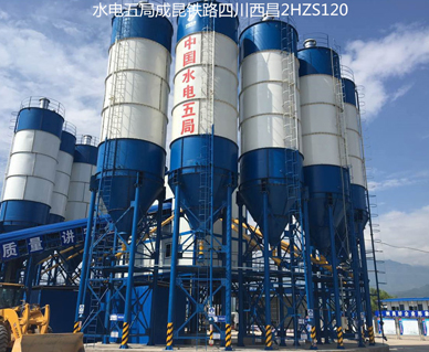 水（shuǐ）電五局成昆鐵路HZS120