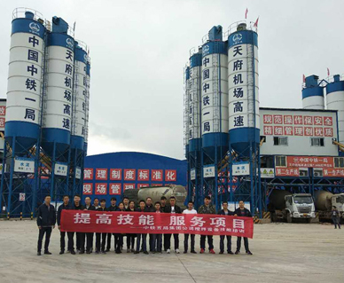 成都新機場（chǎng）(天府（fǔ）機場高速)攪拌設（shè）備圖片（中鐵一局三套90站）