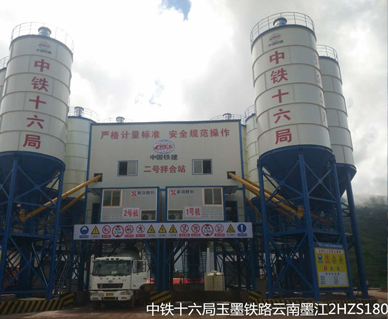 中鐵十（shí）六（liù）局玉（yù）墨鐵路HZS180