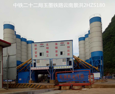 中鐵二十二（èr）局玉墨（mò）鐵路HZS180