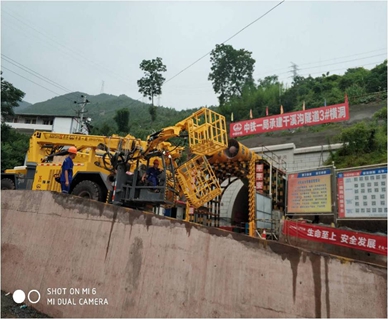 鄭萬線幹溪（xī）溝隧道