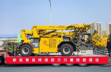 開（kāi）門紅 | 乘勢而上開新局 凝（níng）心聚力再出發