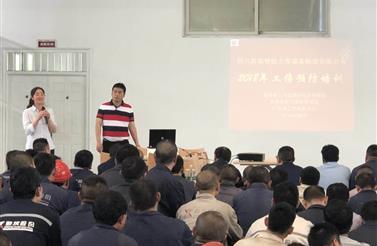 加強工傷預防 促進安全（quán）生產