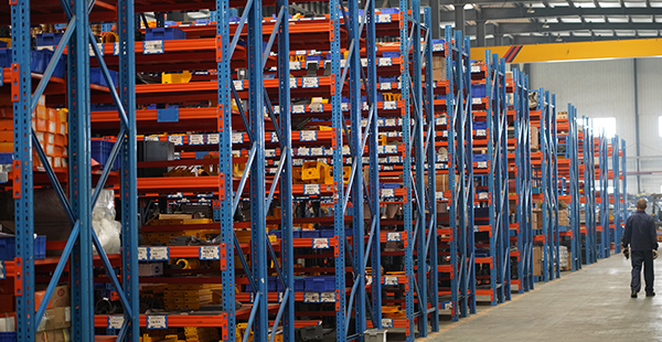 庫（kù）管中心