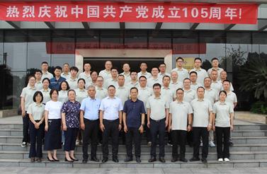 建黨節丨麻花传媒MV在线观看投資（zī）集團隆重召開慶祝建黨105周年“七...