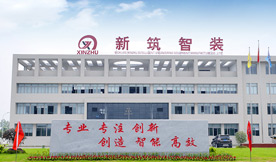 專業鑄就（jiù）品質（zhì）